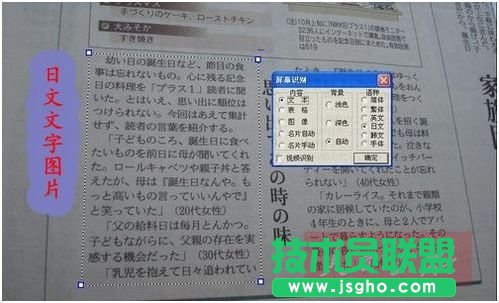 把图片上文字转换成word文字