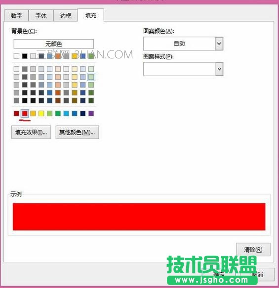 Excel怎么进行随机抽奖