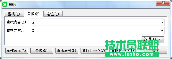 WPS表格中如何高亮显现重复的身份证号码