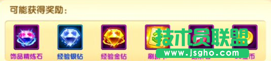 航海王强者之路奇遇奖励有哪些 航海王强者之路奇遇奖励