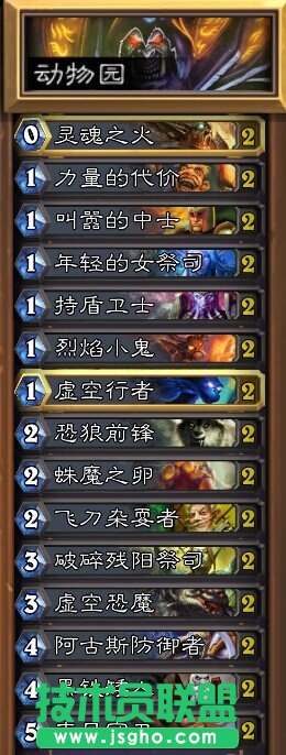 《炉石传说》蜘蛛恐魔动物园卡组心得分享