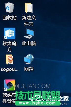 Win10如何使用魔方美化大师修改系统默认字体？