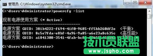 Win7笔记本怎么切换电源管理