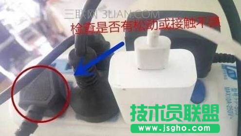 台式机按电源键没反应 三联