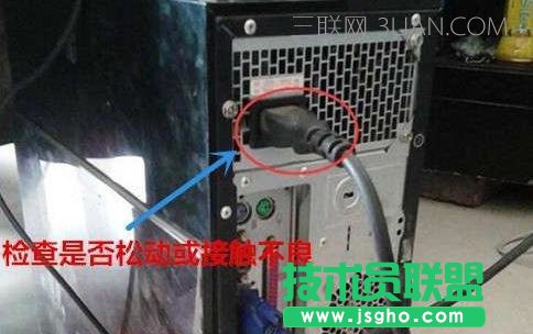 电脑按电源键没反应怎么办