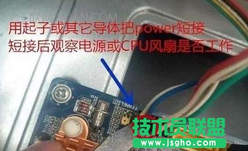 电脑按电源键没反应怎么办