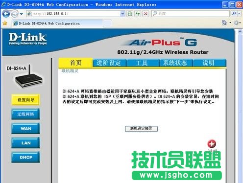 登录界面