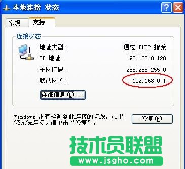 无线路由器密码忘了怎么办  三联