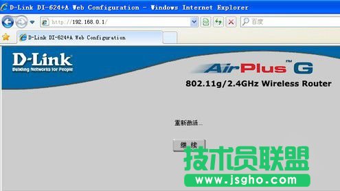 怎么改无线路由器密码