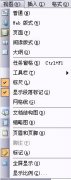 Word文档中页眉页脚怎么设置