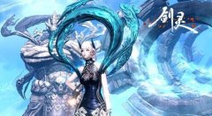 《剑灵》召唤师白雾森林屠风毒龙心得介绍