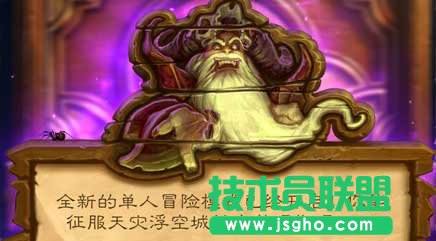 《炉石传说》教你打通冒险模式蜘蛛区的法宝
