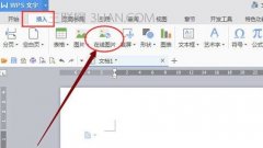 wps2016如何编辑背景图片
