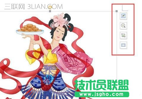 wps2016怎样编辑背景图片