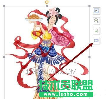wps2016怎样编辑背景图片