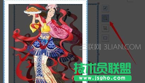 wps2016怎样编辑背景图片