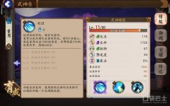 阴阳师复活流体系神乐童男解读攻略 阴阳师复活流速度搭配