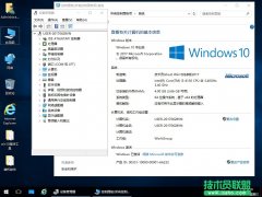 技术员 Ghost Win10 1703 X64 专业纯净版 201707