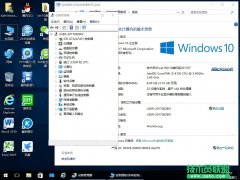 技术员 Ghost Win10 1703 x86 专业装机版 201707