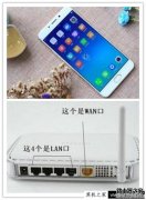 fast路由器手机设置
