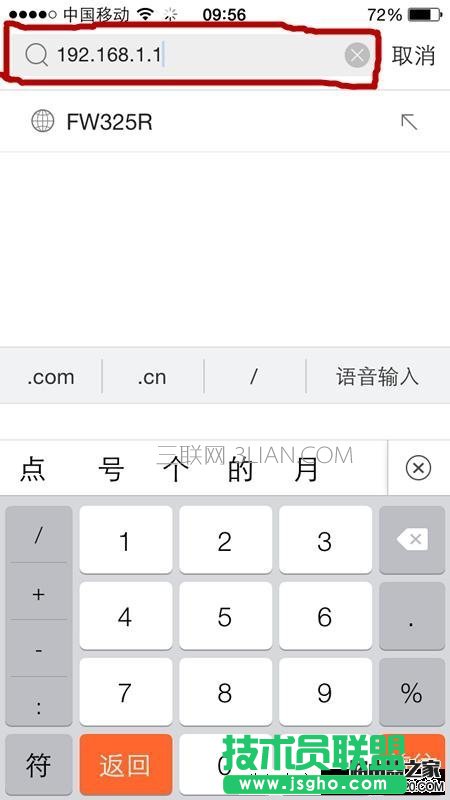 手机如何设置无线路由器 手把手教你使用手机设置路由器