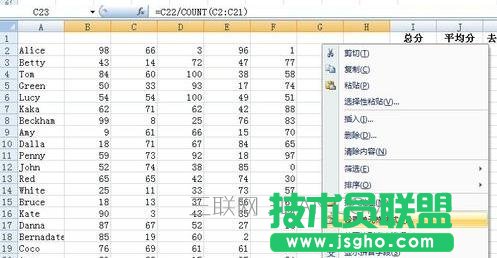 excel如何计算出及格率