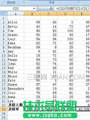 excel如何计算出及格率