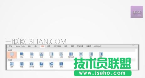 幻灯片切换效果在哪，幻灯片的切换方式在哪