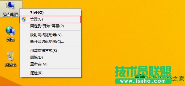 Win8本地连接消失了怎么办？