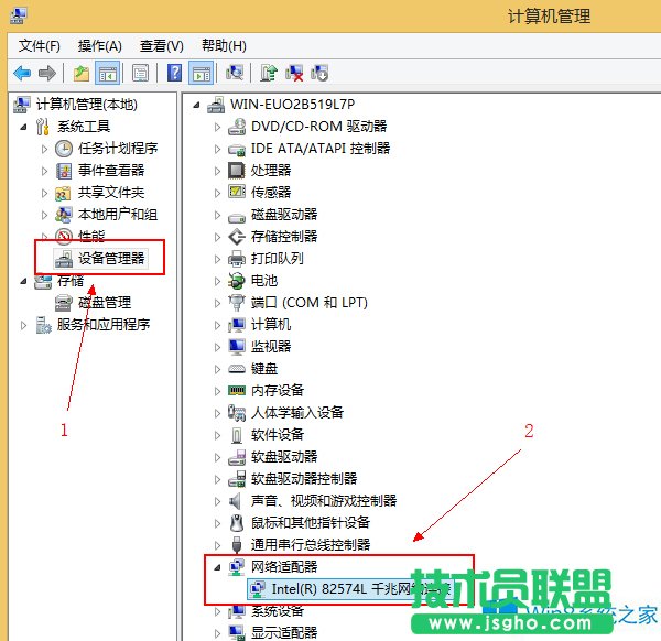 Win8本地连接消失了怎么办？