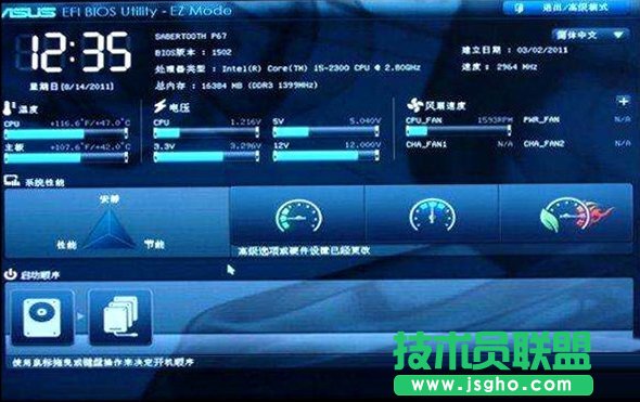 Win10创意者无法更新提示“磁盘布局不受uefi固件支持”怎么办？_新客网