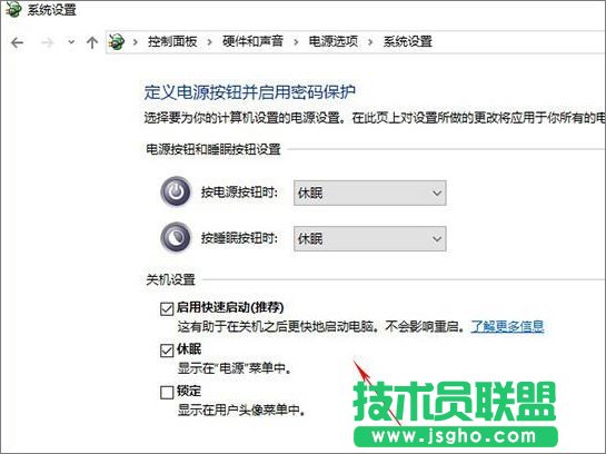 Win10创意者无法更新提示“磁盘布局不受uefi固件支持”怎么办？_新客网