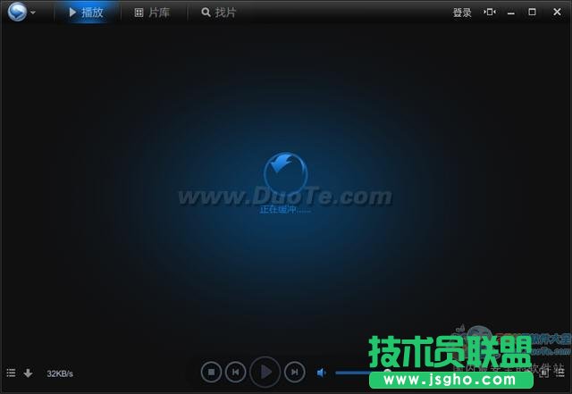 迅雷怎么边下边看