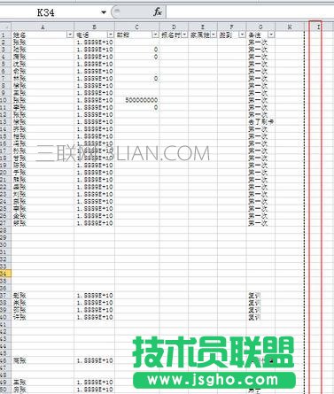 Excel表格如何调整为适合打印的大小