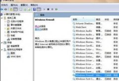 win7怎么设置开机自动启动防火墙