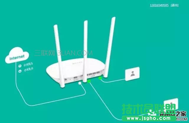 tp-link路由器设置(图文)   三联