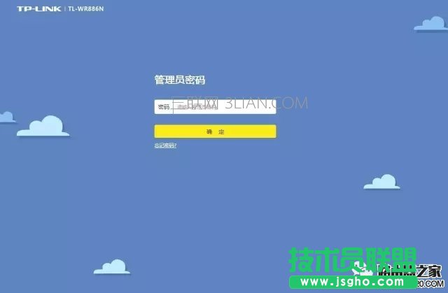 tplink无线路由器怎么设置【图文教程】