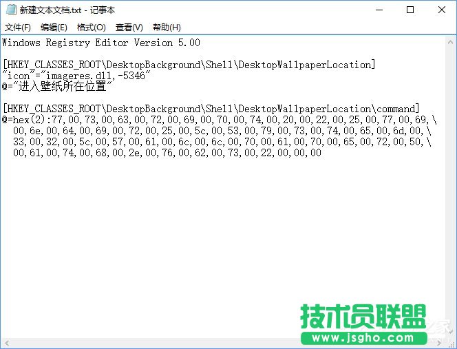 Win10如何快速进入桌面壁纸存储位置？