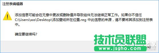 Win10如何快速进入桌面壁纸存储位置？