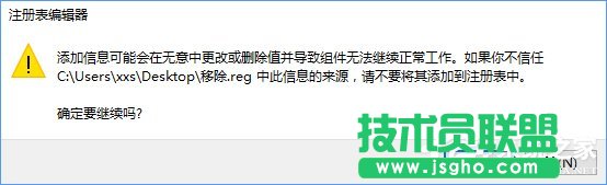 Win10如何快速进入桌面壁纸存储位置？