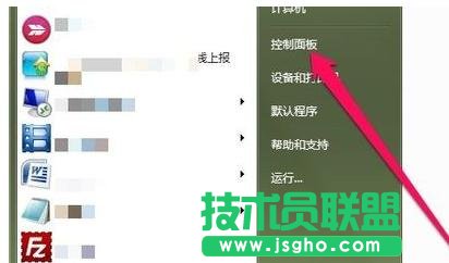 Win7系统怎么设置DNS服务器地址