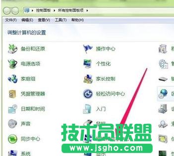 Win7系统怎么设置DNS服务器地址