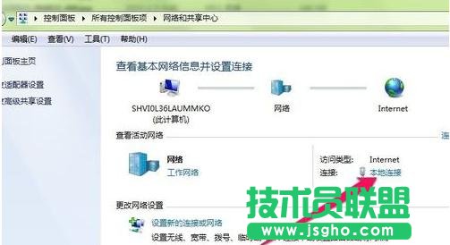 Win7系统怎么设置DNS服务器地址