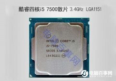 4500元i5-7500配GTX1050Ti游戏电脑diy配置推荐