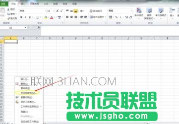 excel如何移动工作表