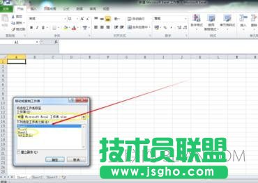 excel如何移动工作表