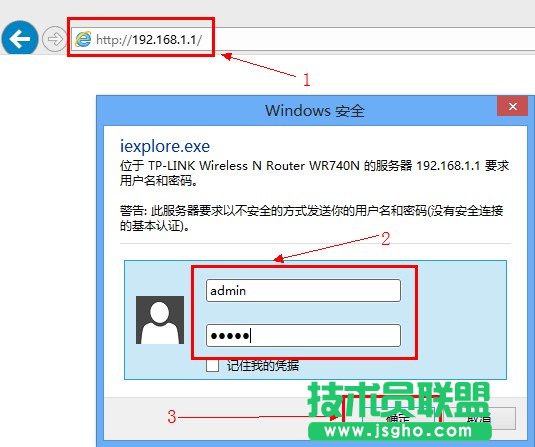 tp-link 无线路由器设置  三联