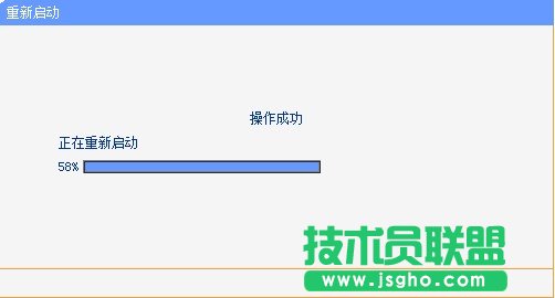 tp-link路由器重启过程中