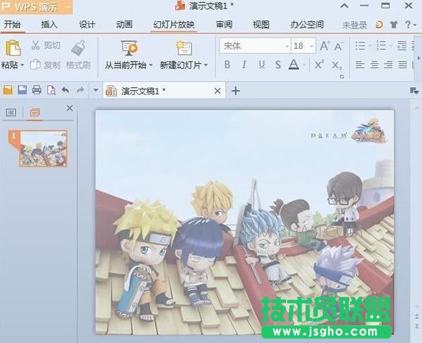 wps2016图片设置透明度