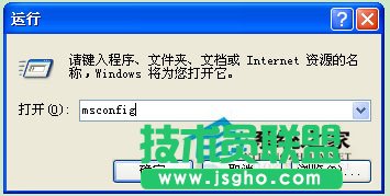 雨林木风XP系统禁止Desktop.ini记事本开机启动